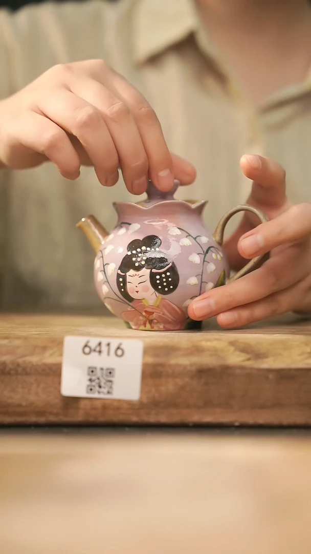 【落单孤品】福利/壶@@6416