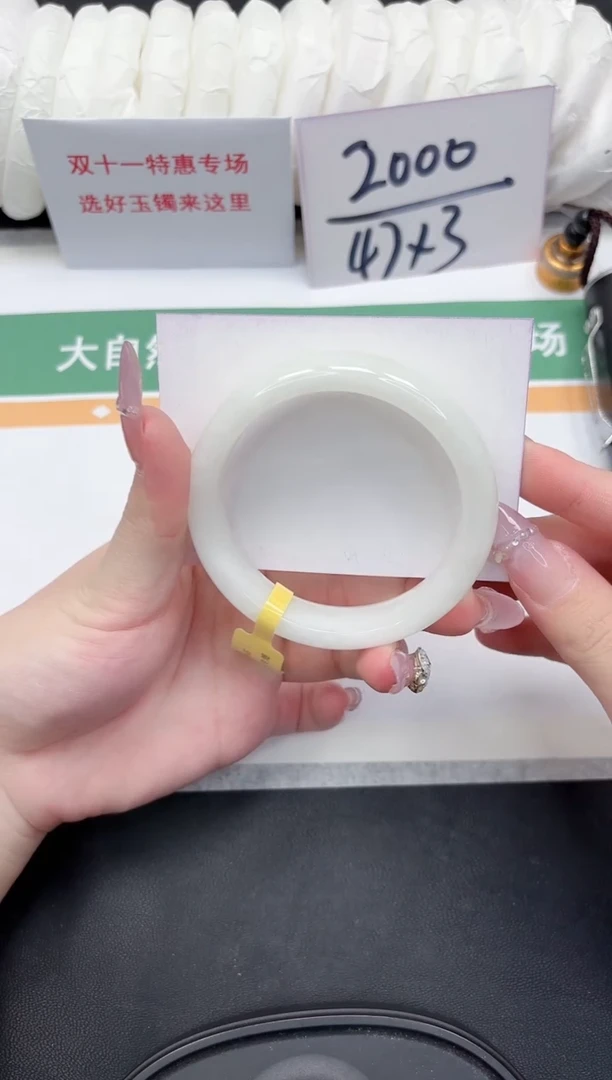 未镶嵌手镯和田玉23-58.2