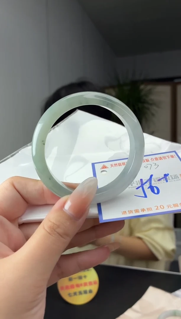 未镶嵌手镯翡翠111111111111