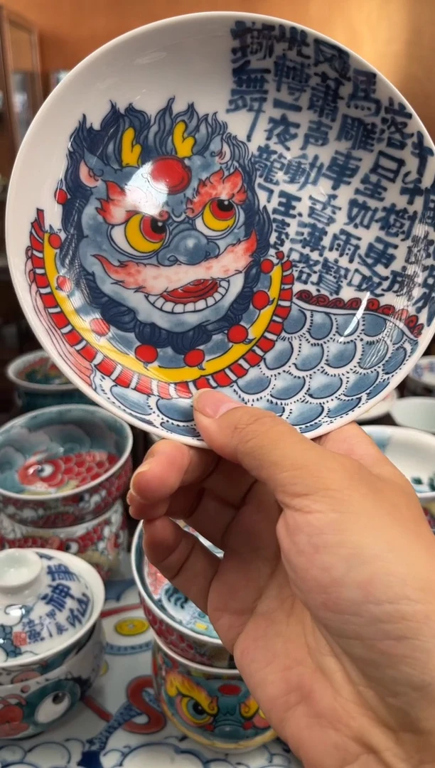昨明醒狮壶承直播间福利价