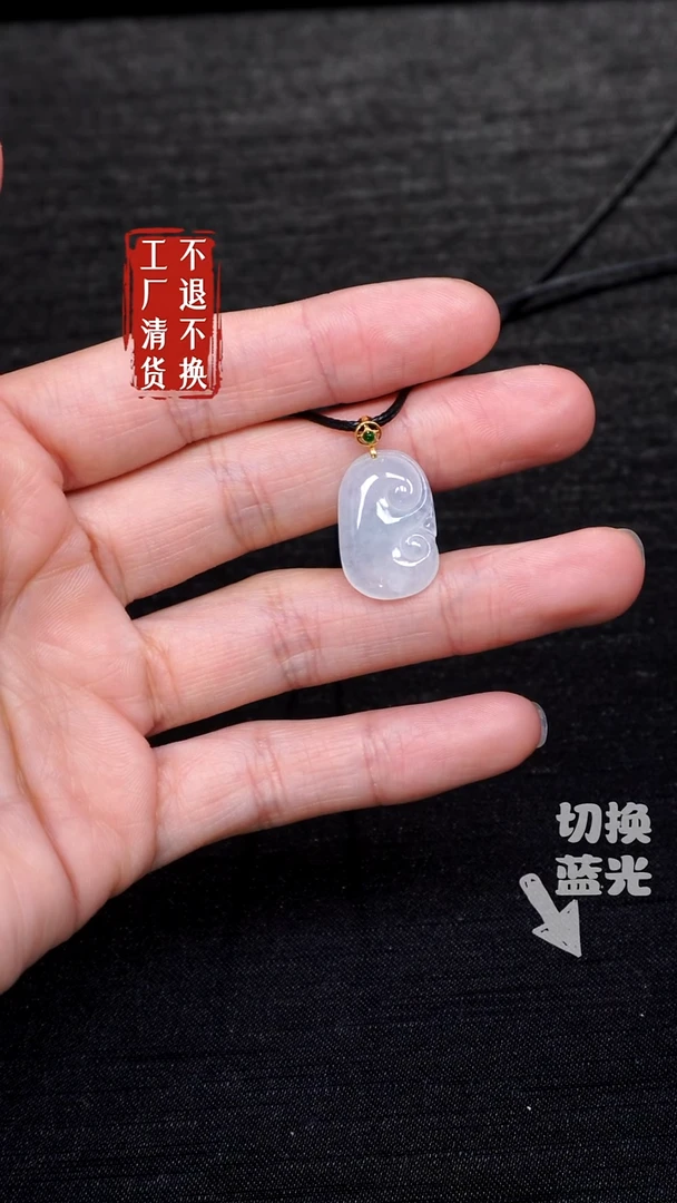 【闪购商品】翡翠挂件18K金镶嵌72工厂抛货 不退不换