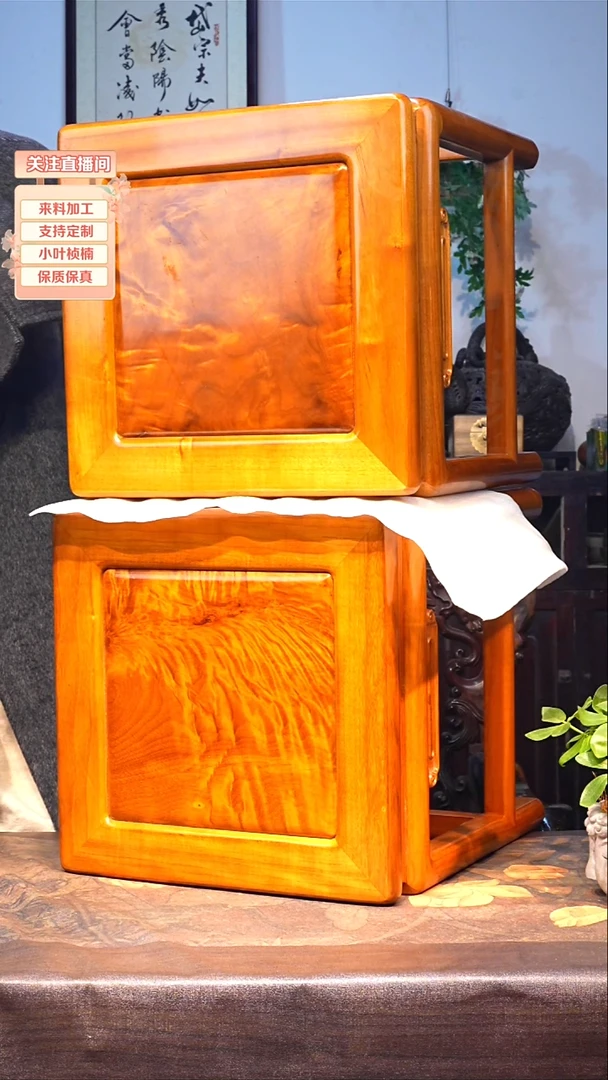 金丝楠小叶桢楠【85】陈料富贵凳子