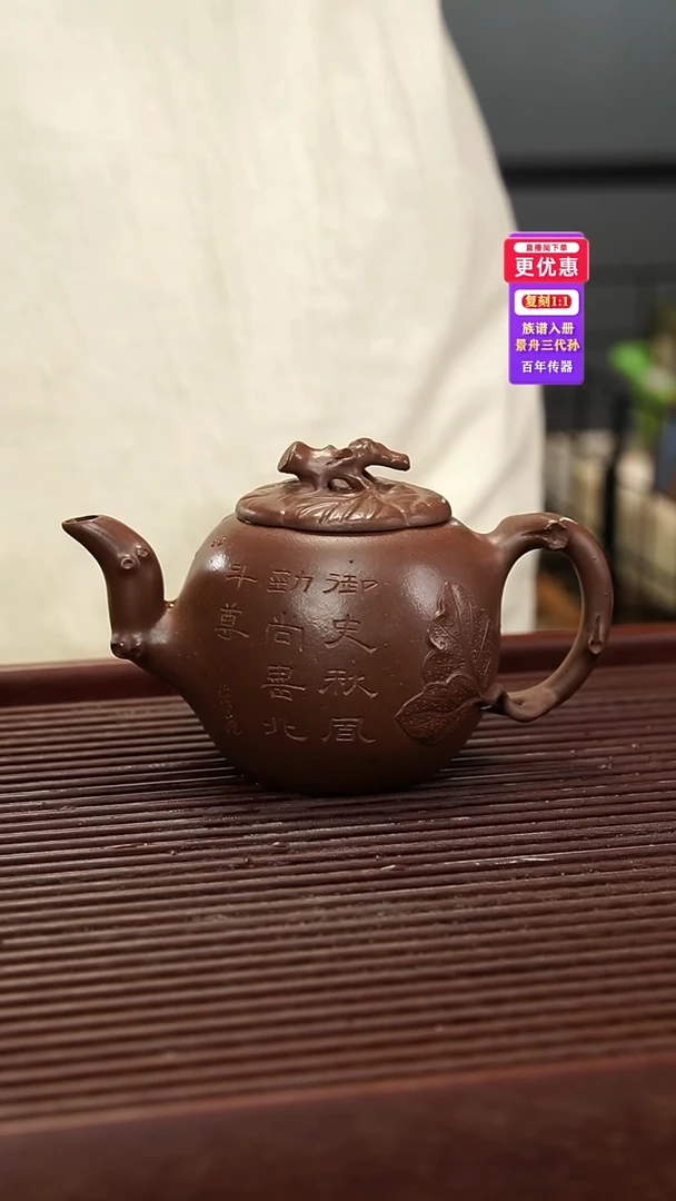 茶壶紫砂紫砂壶紫砂壶