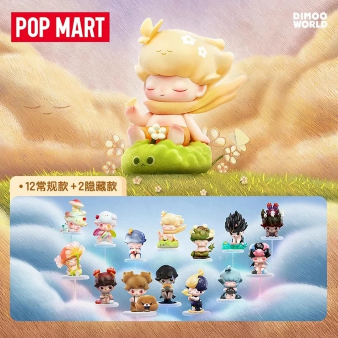 POPMART泡泡玛特DIMOO在你身边系列手办盲盒可爱玩具礼物摆件