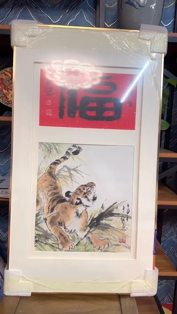 国画11111111111111