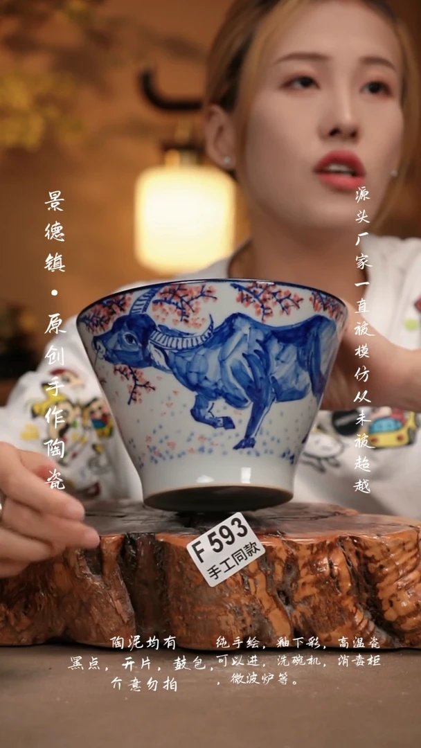其他F593新十二器瓷器
