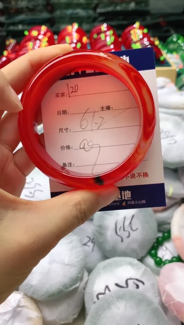 玛瑙/玉髓手镯未镶嵌120