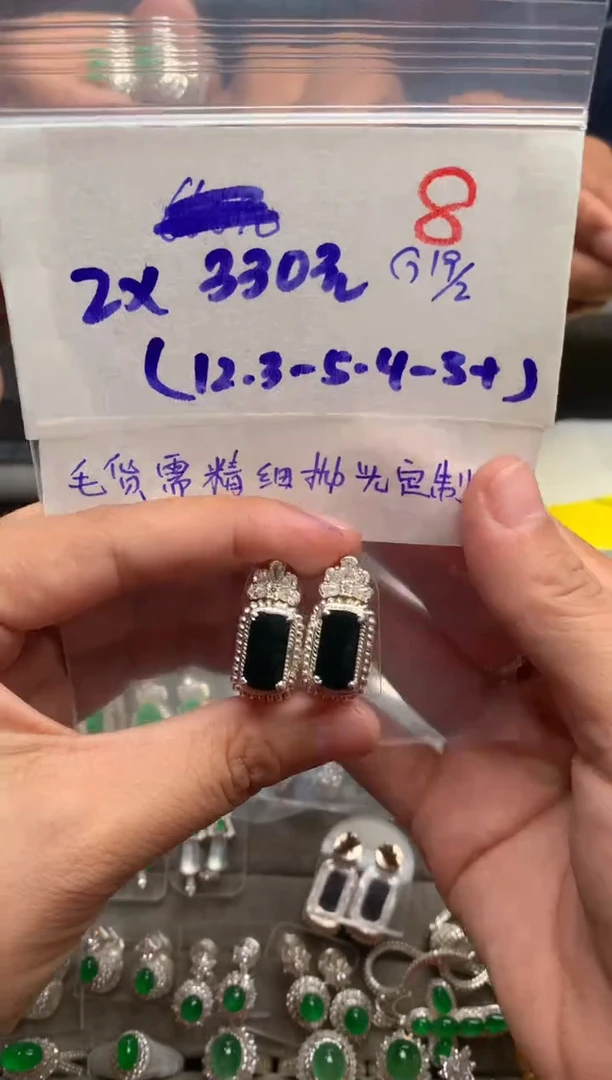 【闪购商品】定制翡翠未镶嵌毛货需精细抛光+发货拍一发一