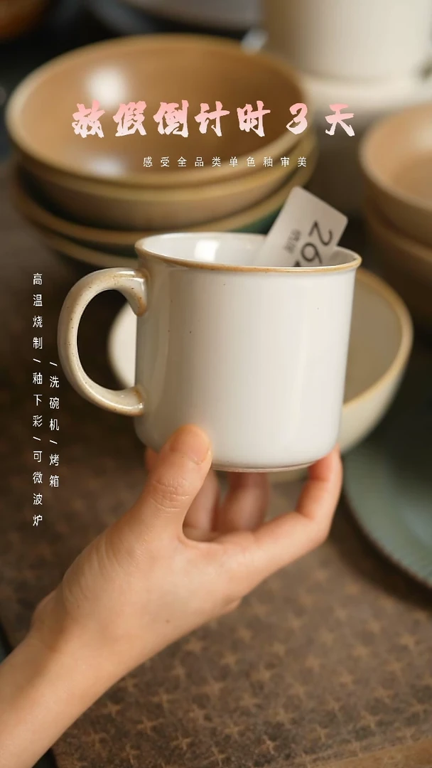 【闪购商品】陶栖居生活手工手作@@262