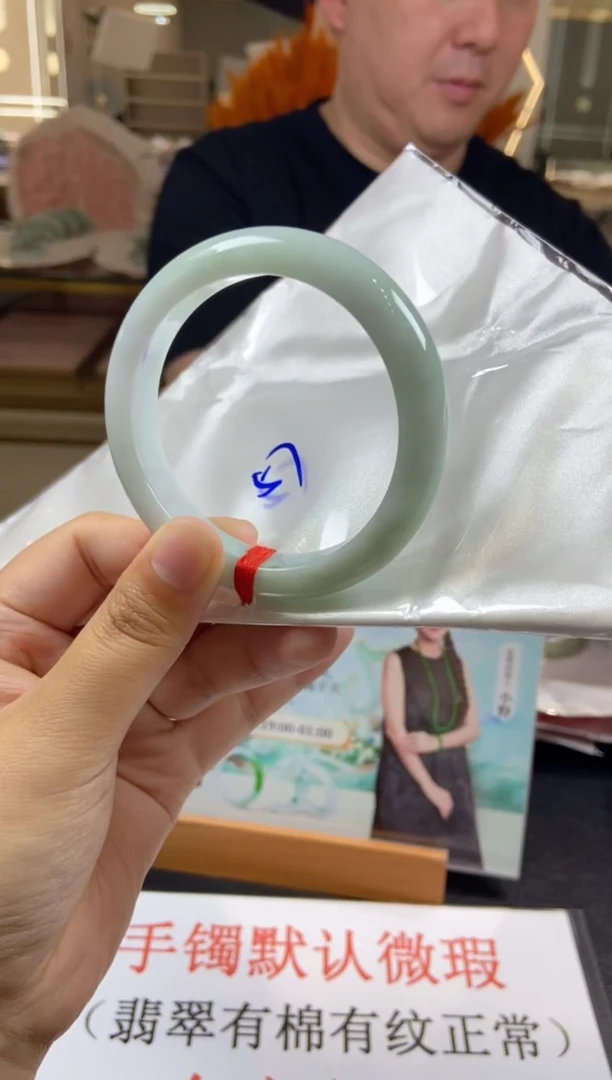 翡翠手镯未镶嵌天然翡翠A货22