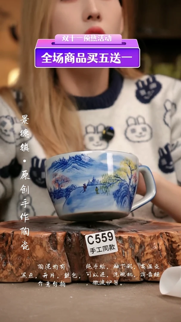 其他C559新十二器瓷器