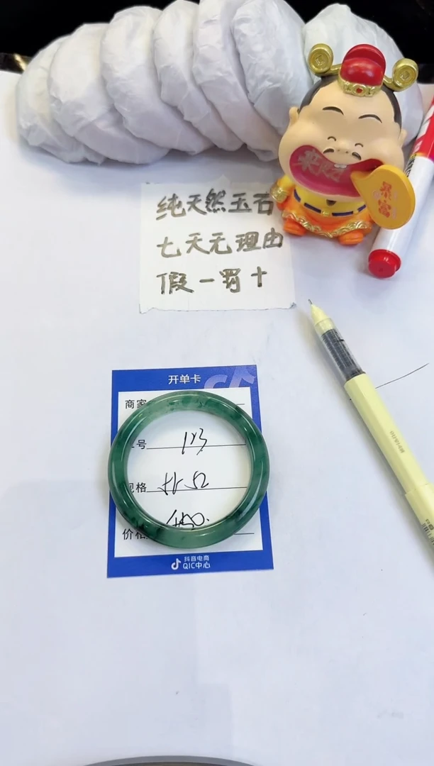 未镶嵌手镯石英质玉123