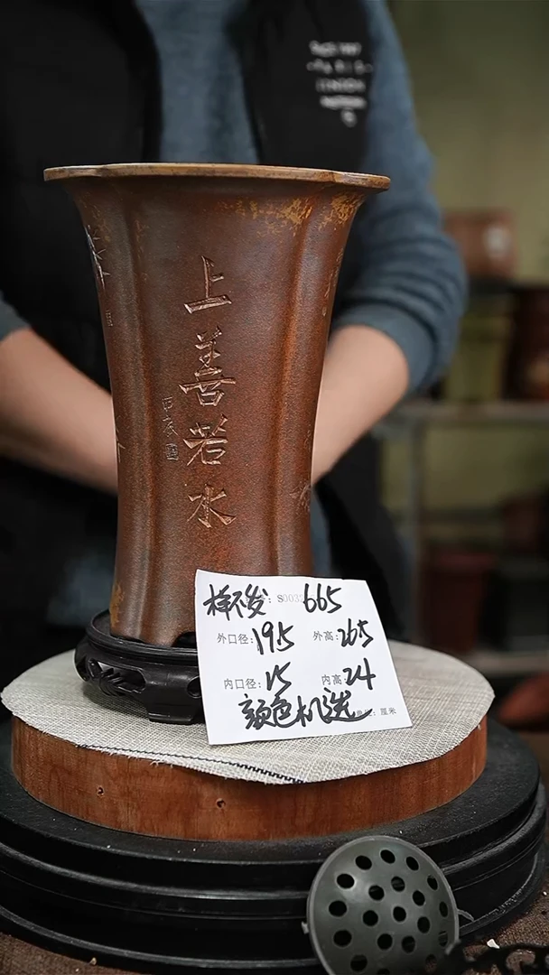 【闪购商品】紫砂花盆紫砂花盆665+s