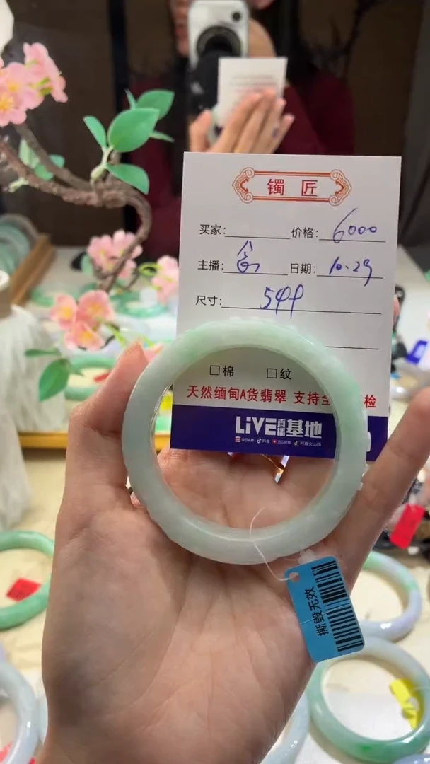 未镶嵌手镯翡翠翡翠手镯54