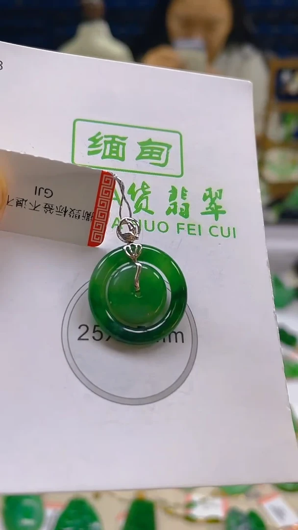 颈饰18K金镶嵌翡翠新号开播 全场乱卖