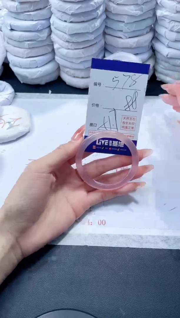 玛瑙/玉髓手镯未镶嵌578