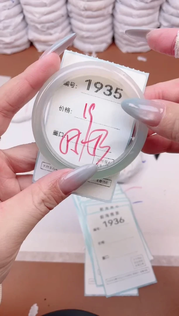 【闪购商品】玛瑙/玉髓手镯未镶嵌1935