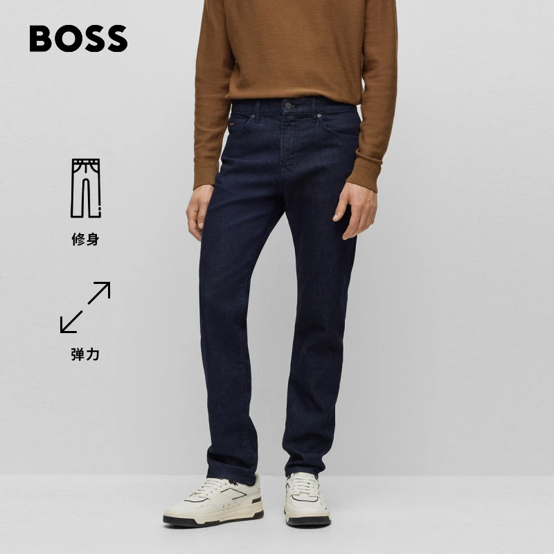 【弹力舒适】BOSS博斯男士纯色经典常规弹性修身牛仔裤50509918