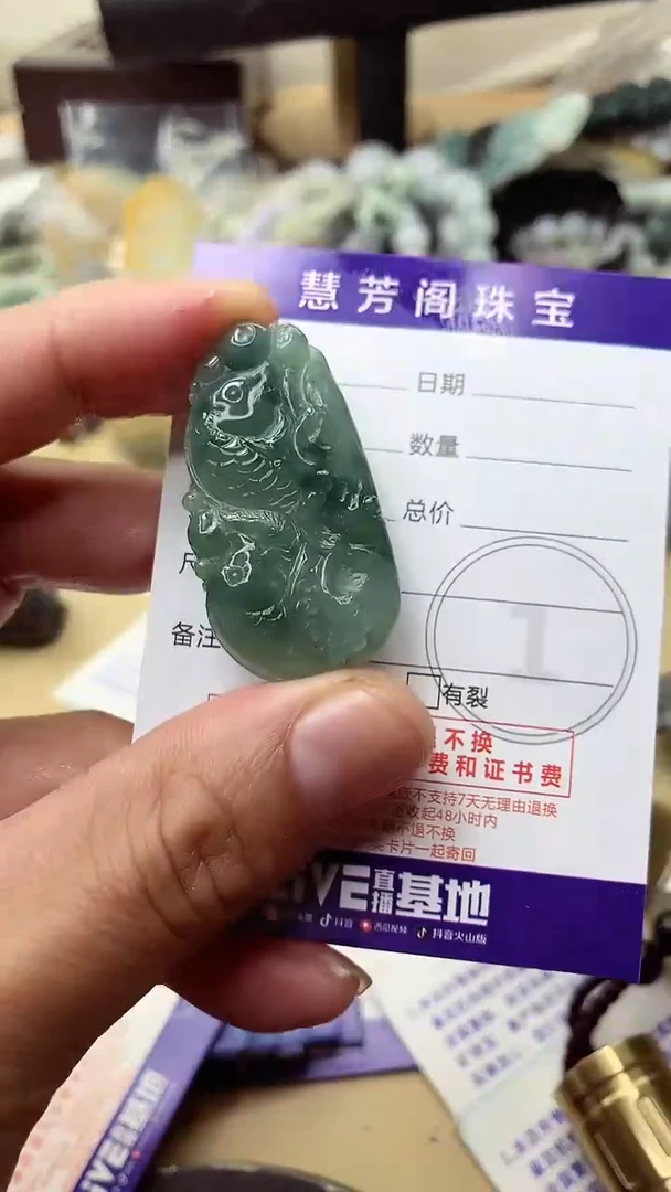 【闪购商品】定制翡翠未镶嵌翡翠1