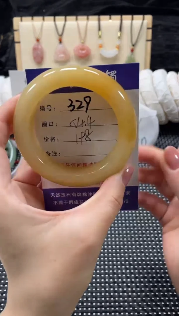 石英质玉手镯未镶嵌54.4