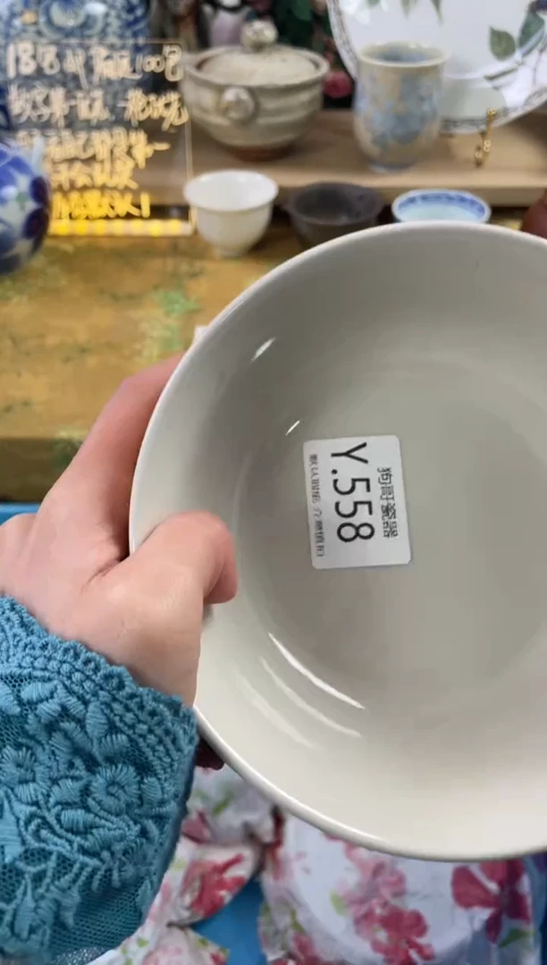 瓷片A**?558狗哥瓷器直播间111