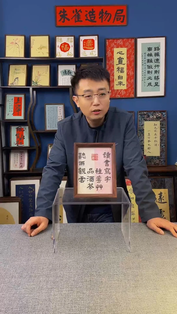 书法【读书写字】原创手写装饰摆台