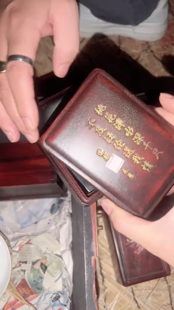 木闪购商品专属高端连