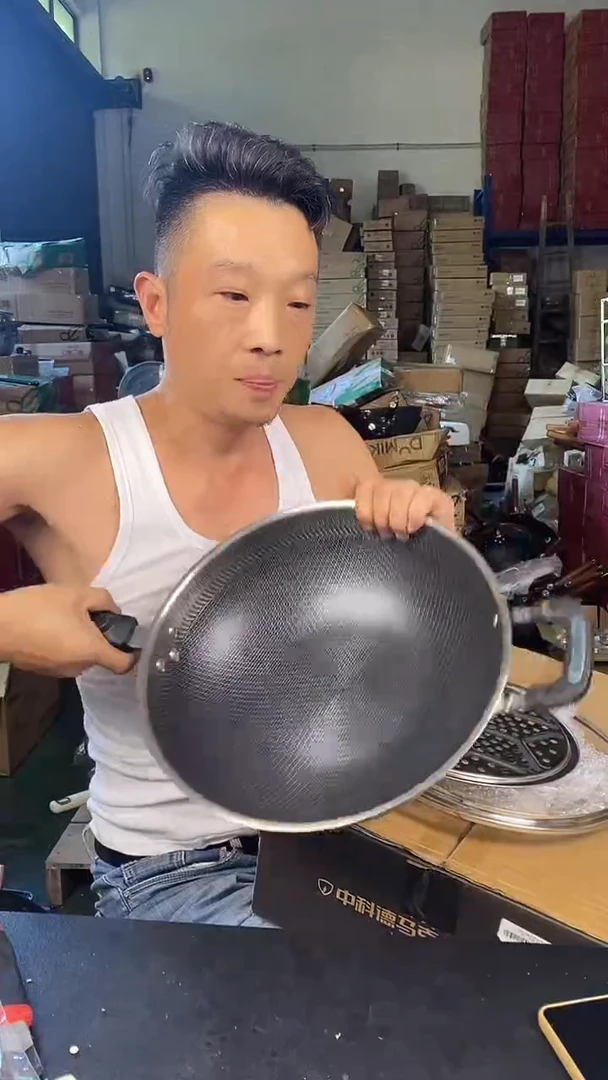 食品级塑料1德马克蜂窝炒锅34平底 有盖