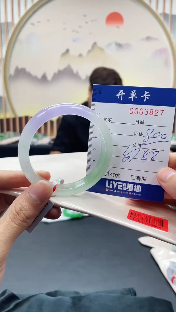 3827闪电购拍哪只发哪只