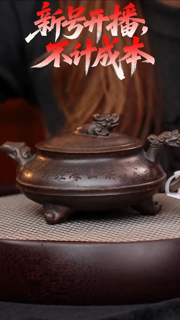 茶壶紫砂宜兴紫砂壶h080118