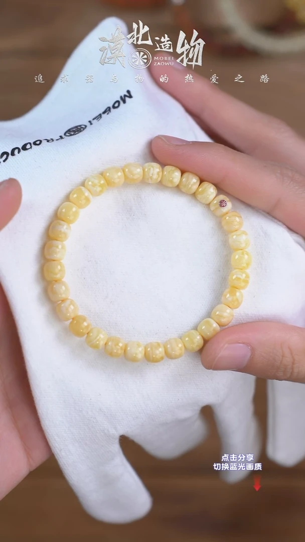 手链琥珀未镶嵌X5 7mmm满蜡虎皮红标老型单圈