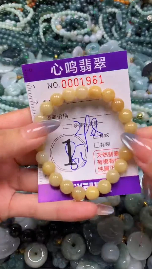 颈饰未镶嵌翡翠闪购001961