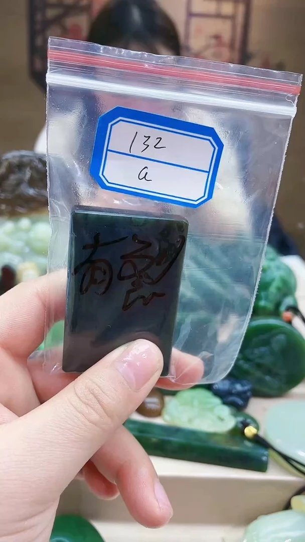 【闪购商品】和田玉挂件未镶嵌11