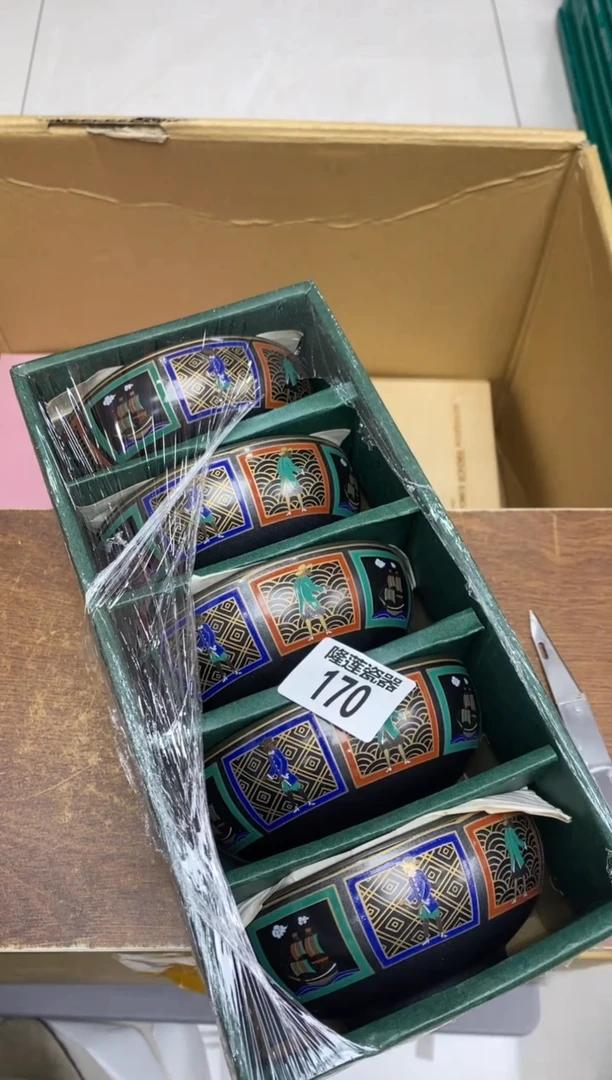 瓷片咘*隆莲瓷器欢迎大家