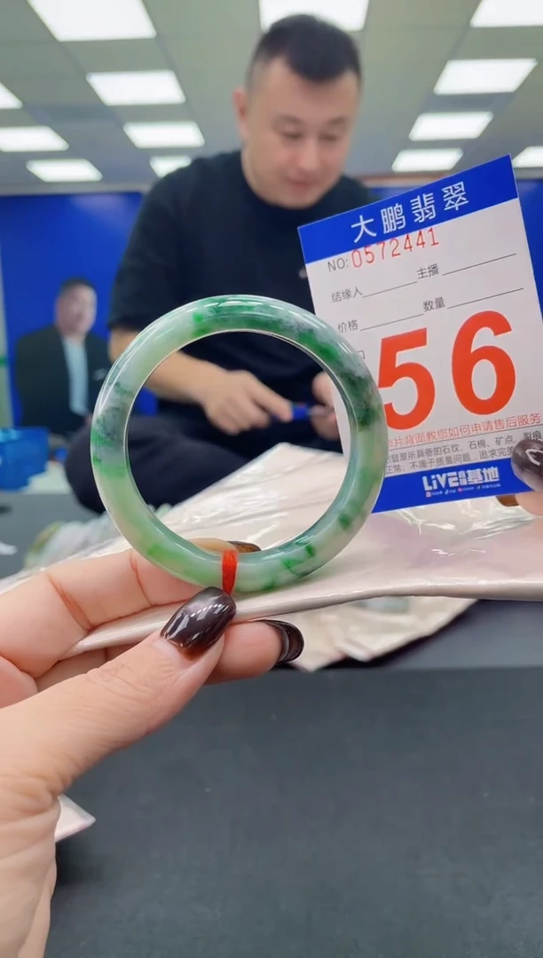 未镶嵌手镯翡翠AAAAAAAAAA