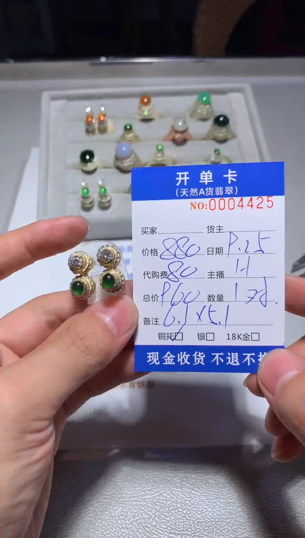 未镶嵌定制翡翠天然翡翠