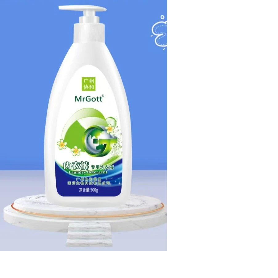 内衣裤专用洗衣液500g