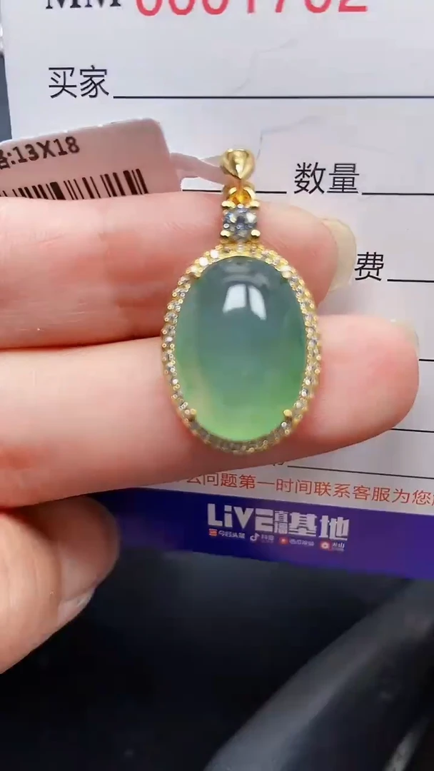 颈饰银S925镶嵌翡翠1762