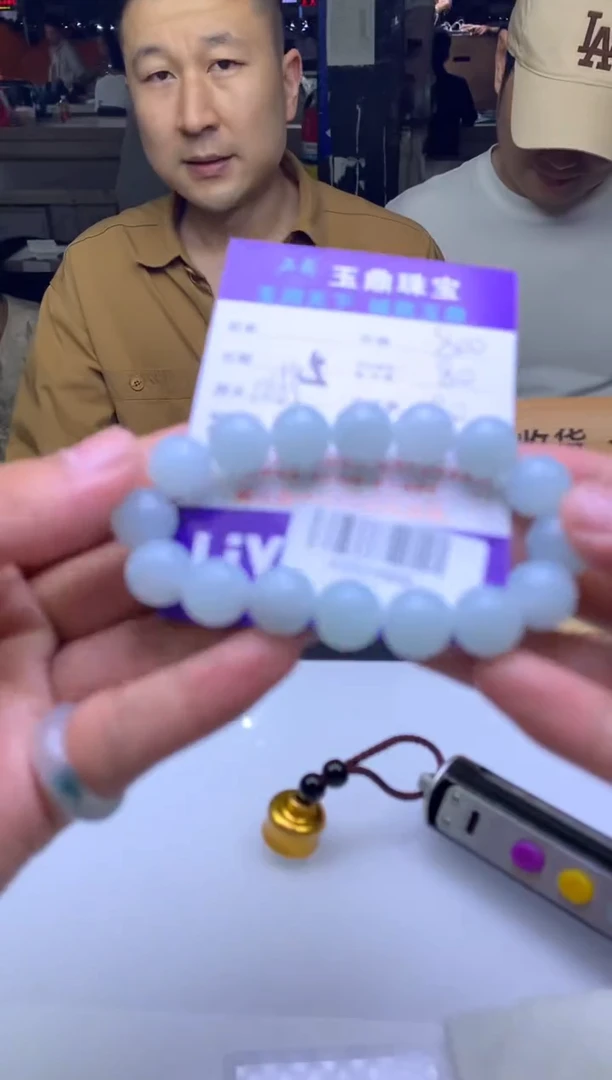 未镶嵌定制翡翠好*缘  F0503668