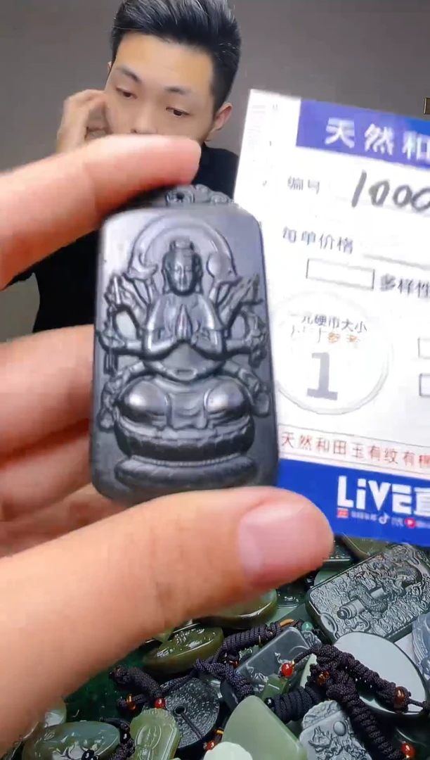 颈饰未镶嵌和田玉1000