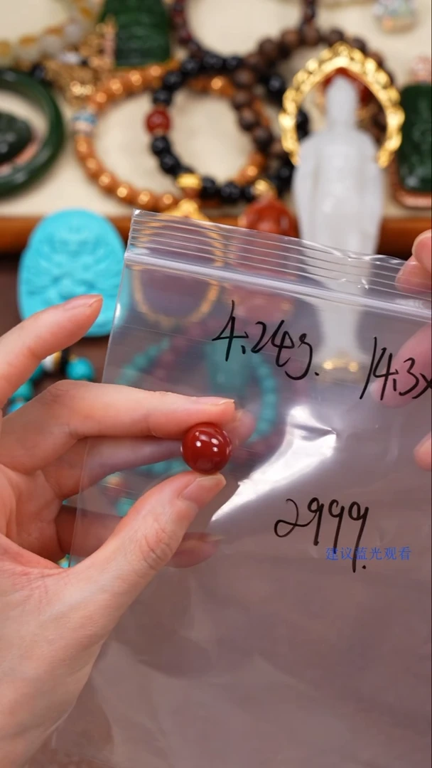未镶嵌1南红玛瑙北*柒禧文玩回血好物