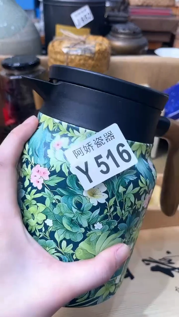 【闪购商品】瓷片516用户3033210817827