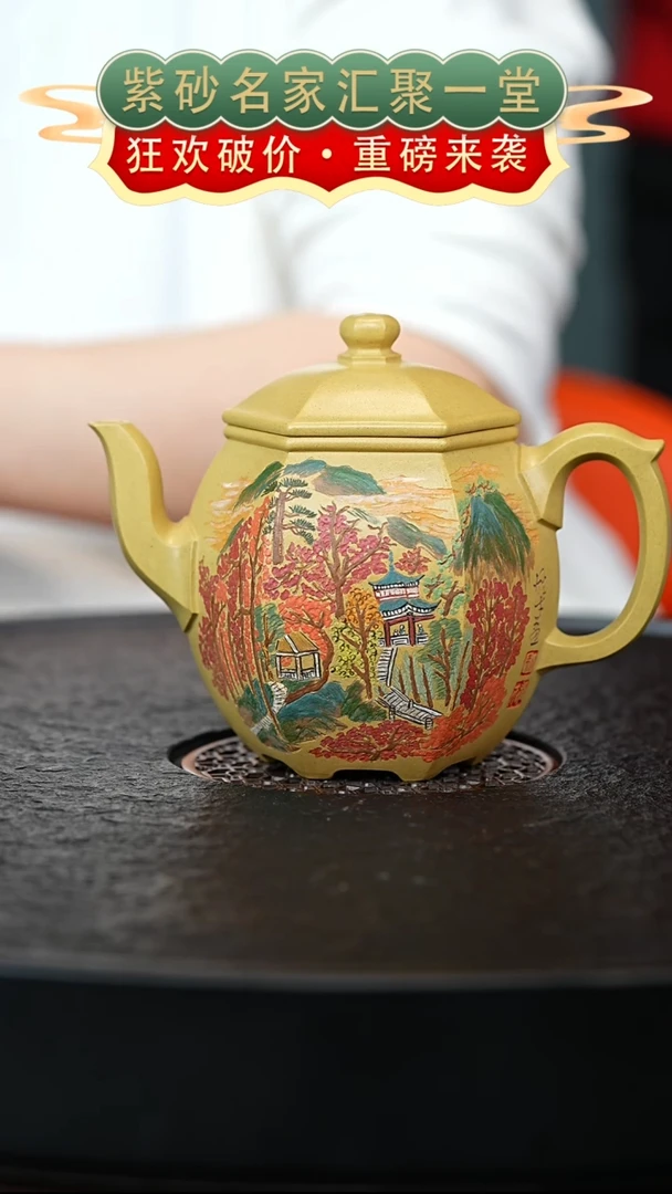 茶壶紫砂宜兴紫砂XZQ