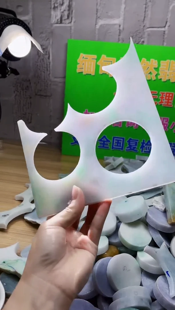 裸石翡翠天然翡翠A货 南 652