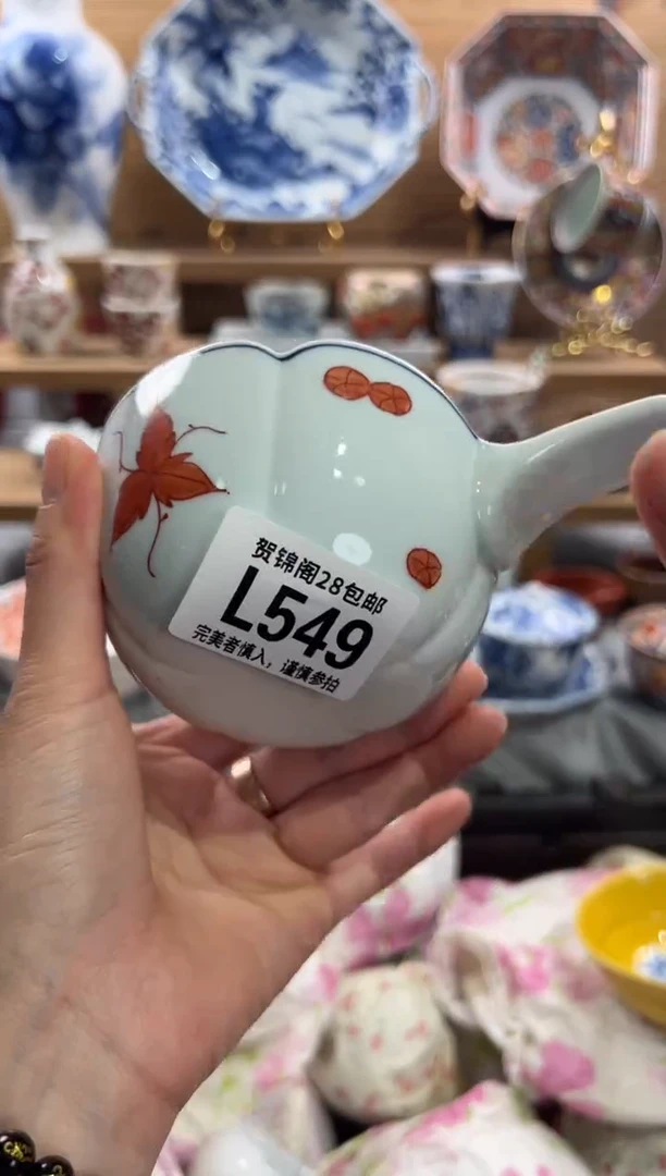 瓷片用*     L549
