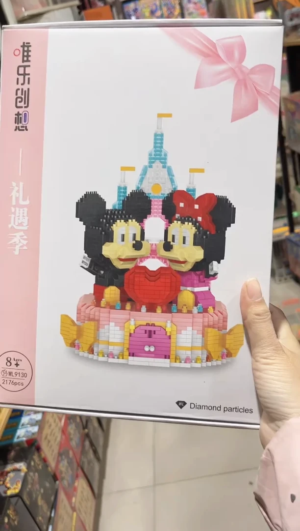 米奇积木首饰盒01