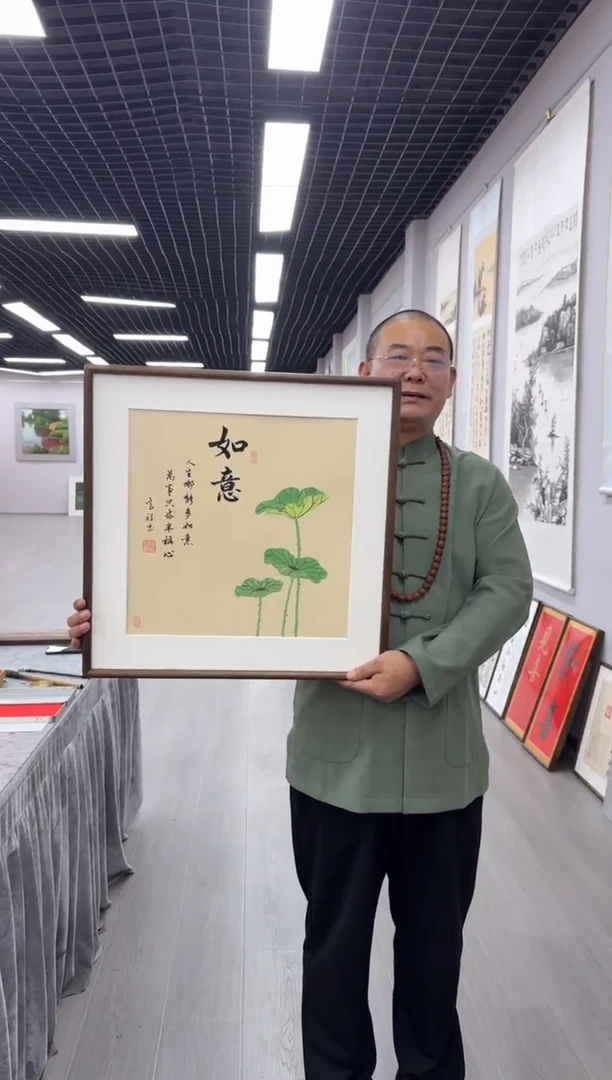 书法荷花如意---高斌老师52*52胡桃木画框