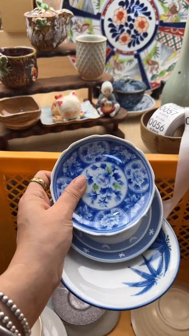 048默认微瑕，满20元包邮