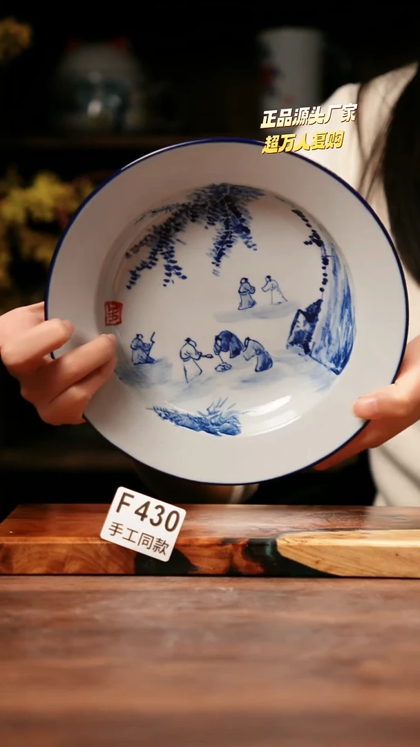 F430禾泥一器瓷器