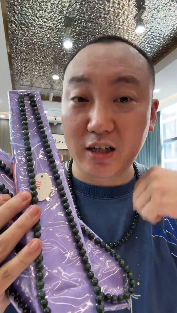 未镶嵌挂件翡翠A货翡翠多样性HK老料油绿圆珠项链一件